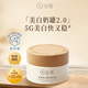 谷雨美白奶罐2.0光感修護(hù)精華霜淡斑面霜小樣補(bǔ)水 美白奶罐50g[推薦]