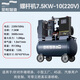 圣帕空壓機 圣帕螺桿機7.5KW螺桿式10公斤空氣壓縮機真石漆螺桿式一體 7.5KW-10【變頻】220V