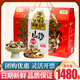 首糧南北干貨禮盒山珍干菌食用菌菇組合菌類中秋節(jié)禮物大禮包慰問 山珍如意1480g