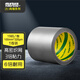 北極熊（Polar bear）強(qiáng)力布基膠帶大力膠易手撕 銀色100mm*15y(13.7米)1卷 防風(fēng)篷布修補(bǔ)貼地毯固定防水膠帶CL-1015S