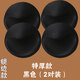 束鹿牛胸墊插片加厚聚攏小胸上托運動(dòng)文胸背心裹胸吊帶泳衣透氣海綿杯墊 黑色 特厚款2對