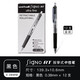 uni日本uni三菱中性筆按動筆黑筆umn-105/UMN-138財務商務辦公用學生刷題筆考試專用黑色水筆 0.38黑色筆12支