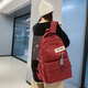 聯(lián)想平替款草原雕書(shū)包男初中高中學(xué)生雙肩包女大容量背包旅行電腦包 酒紅色+精美掛件