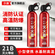 仆旅車載滅火器私家用車用21B環(huán)保水基滅火器國家消防3C認(rèn)證消防器材 620ml 水基 滅火器*2【車家必備】