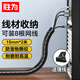 勝為（shengwei）包線管線束纏繞帶 電腦走線汽車電源線整理收納保護(hù)套 防寵物撕咬2米可裁剪 CBX1502G