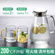 VTyee玻璃冷水壺涼水壺家用耐高溫涼水杯耐熱防爆大容量涼白開(kāi)茶壺套裝 2只直身水杯+嘟嘟壺 2000ml 1只 無(wú)規(guī)格