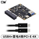 CY雷電3轉PCI-E 4X雷電外置顯卡拓展塢適用于3.3設備直連擴展塢Thunderbolt3 雷電4轉PCI-E 4X轉接卡 USB4+雷電4轉PCI-E 4X 默認尺寸