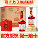 五糧液（WULIANGYE）股份出品 五糧液天下酒倉52度濃香型白酒禮盒 糧食釀造宴請送禮 52度 500mL 6瓶 典藏紅