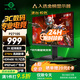 泰坦軍團(tuán)27英寸 2K 275Hz超高刷新率HDR400 FastIPS 10.7億色 硬件低藍(lán)光 旋轉(zhuǎn)升降電競(jìng)顯示器240Hz P2710S