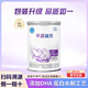 雀巢早啟能恩特殊配方奶粉400g（早產(chǎn)兒/低出生體重兒）（1罐裝）