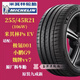 米其林輪胎 255/45R21 106W PS EV 適配 小鵬G9 極氪001 魏牌VV7 普通胎 255/45R21