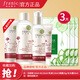 法蘭琳卡（FRANIC） 玫瑰護(hù)膚品化妝品水乳套裝全套補(bǔ)水保濕清爽提亮膚色女男士 （禮盒）潔面+精華露+乳液+眼霜