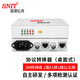 思諾億舟（SNIT）SN-1E1-1F  1路單路2M協(xié)議轉換器 E1轉1路以太網(wǎng) 網(wǎng)橋 桌面式 1臺
