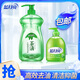 藍月亮茶清洗潔精 食品果蔬可用 天然安全 快速去油 潔凈無(wú)殘留 洗潔精1kg+抑菌洗手液500g
