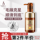 美多絲（mese）玫瑰精油洗發(fā)水水漾絲滑洗發(fā)露強(qiáng)韌順滑去屑控油精油護(hù)發(fā) 水漾絲滑洗發(fā)水300ml