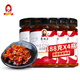 魯胡子剁辣椒湖南桃源辣椒醬商用家用農(nóng)家猛辣腌制剁椒炒菜蒸魚頭醬調(diào)料 188克*4瓶【實(shí)惠裝】