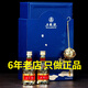 五糧液52度小酒版濃香型白酒禮盒裝小瓶白酒 金五50ml*2瓶