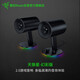雷蛇（Razer）天狼星游戲音響重低音立體聲杜比虛擬環(huán)繞幻彩發(fā)光音響電腦外設【官翻】 雷蛇天狼星幻彩版 -2.0游戲音箱