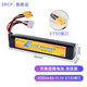 ZDCP7.4V錦明短劍電池精擊SR16樂(lè )輝MPX電池11.1V軟彈槍電池NERF穿梭機航模聚合物鋰電池XT30/SM/小田宮