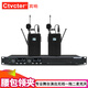 Ctvcter專(zhuān)業(yè)無(wú)線(xiàn)一拖二會(huì )議話(huà)筒內置鋰電防嘯叫反饋抑制演講開(kāi)會(huì )會(huì )議主持演出鵝頸式臺式廣播麥克風(fēng) 無(wú)線(xiàn)一拖二雙領(lǐng)夾系列{五號電池}