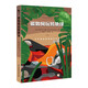 碳如何玩轉(zhuǎn)地球
