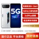 華碩ROG6/6Pro  矩陣式液冷散熱6.0 165HZ三星電競屏 2*3肩鍵 5G全網(wǎng)通 95新 幻影白 16GB+512GB【贈送品牌快充套裝】 95新