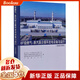 6F級燃氣-蒸汽聯(lián)合循環(huán)發(fā)電設備與運行(熱機分冊)