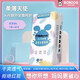 巴布豆米蓓天使拉拉褲柔薄超薄夏季透氣學(xué)步訓(xùn)練褲男女寶寶嬰兒尿不濕 紙尿褲XXL38片