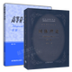固體理論 第二版 李正中+ 高等量子力學(xué) 第二版 喀興林 高等教育出版社