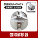 謹(jǐn)秘聚合PU全包款防拍照手機(jī)袋手機(jī)保密套袋禁止拍照手機(jī)殼工廠員工保密袋工廠車(chē)間禁止拍照手機(jī)袋 銀色高磁力解鎖器 更好用