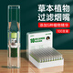 諍友 （JOYO）一次性煙嘴過(guò)濾器10重過(guò)濾粗細(xì)兩用拋棄型咬嘴煙具100支裝