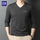 羅蒙長(cháng)袖T恤男士上衣棉質(zhì)V領(lǐng)春秋季打底衫商務(wù)休閑中青年簡(jiǎn)約內搭男裝