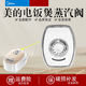 適用美的電飯煲出氣閥MB-FS4089C/3089/5089CN蒸汽閥泄氣閥排氣閥
