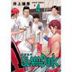 原版進(jìn)口漫畫(huà)書(shū) 灌籃高手 第4冊 新裝再編版 Slam Dunk 臺灣繁體中文版