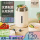 EWIWE不銹鋼款燜燒杯稀飯銀耳湯悶燒罐燜粥保溫湯桶燜煮保溫杯或燜燒壺 雪域白/850ML/長效燜煮
