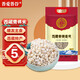 吾愛吾谷 西藏白青稞5斤青稞米西藏高原特產(chǎn)粗糧新米白青稞仁米青稞谷物