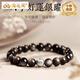 淘運閣黑曜石手串女水晶銀曜石六字箴言好運轉(zhuǎn)運珠盤玩手鏈男士佛珠 六字箴言轉(zhuǎn)運珠—10mm