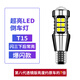 6號線倒車led燈改裝高亮汽車LED倒車燈W16W輔助倒車燈超亮1156解碼燈泡 透鏡款【倒車閃3下后高亮】T15/單個(gè) 單支裝