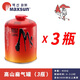 脈鮮（MAXSUN）高山氣罐 原裝進(jìn)口 便攜戶外瓦斯煤氣瓶 旅行裝備高原露營扁氣罐 脈鮮高山氣罐450g*3罐