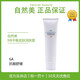 自然美自然美NB平衡皮膚潤膚霜809016護敏舒緩100ml平衡潤膚霜6A