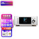 詩(shī)韻VOVOFOX北京師曠 AP20 高清音樂(lè )播放器DSD數字轉盤(pán) 無(wú)損音樂(lè )HIFI藍牙DAC解碼一體機 AP20帶解碼版銀色 升級飛秒級時(shí)鐘