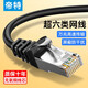 帝特（DTECH） 超六類萬兆網(wǎng)線 Cat6A類雙屏蔽純銅網(wǎng)絡高速雙絞跳線 電腦家用寬帶成品連接線 超六類萬兆網(wǎng)線 1.5米
