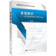 系統(tǒng)辨識(shí)——迭代搜索原理與辨識(shí)方法