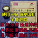 透氏劉氏透骨膏貼二合一腰椎間盤(pán)頸椎椎管狹窄滑膜關(guān)節膏藥麻木疼痛 1個(gè)周期(10貼膏+1瓶膏)試用三貼