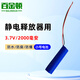 百金頓 人體靜電釋放器電池【小號(hào)】工業(yè)防爆觸摸式靜電消除器 工廠車(chē)間發(fā)電站加油站報(bào)警裝置