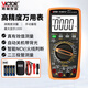勝利儀器（VICTOR）高精度數(shù)字萬(wàn)用表家用萬(wàn)能表多功能電工專用 大電容 VC9801A+