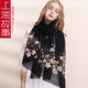 凱瑞絲雅絲巾女士百搭秋冬款超大羊毛圍巾紗巾刺繡披肩 黑色