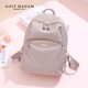 高爾夫（GOLF）女韓版休閑百搭潮旅行輕便女士包包背包多功能大容量雙肩背包 皮粉色