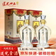 道光廿五貢酒帝王52度陳香型純糧固態(tài)酒 道光二十五白酒禮盒裝 52度 500mL 2瓶 貢酒帶禮袋