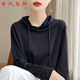 ANED春秋連帽衛(wèi)衣女百搭純棉t恤長(zhǎng)袖上衣韓版寬松休閑打底針織薄帽衫 黑色 XL 【120斤-140斤】